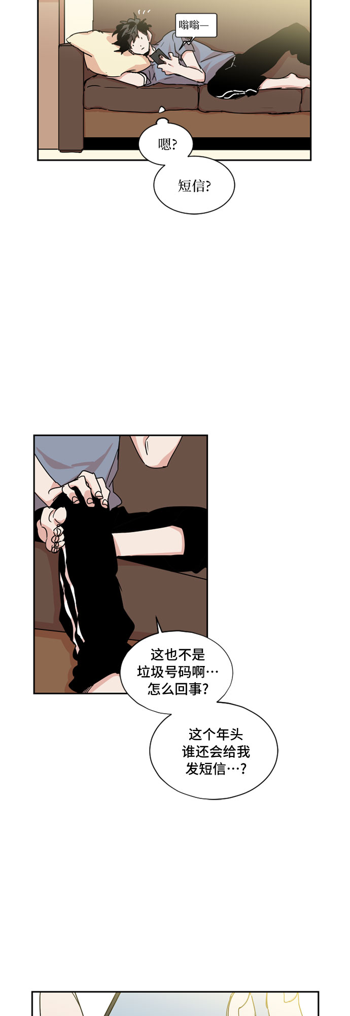 第29话15