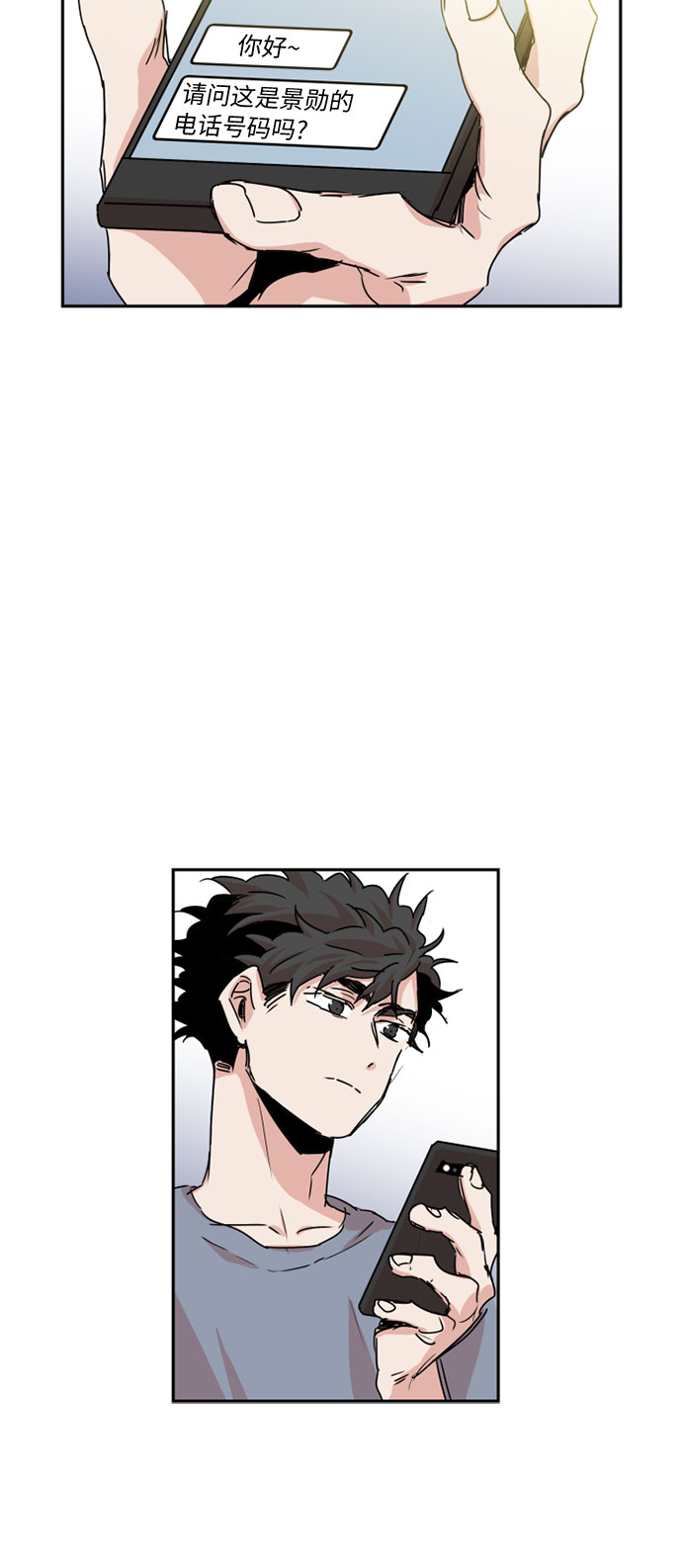 第29话16