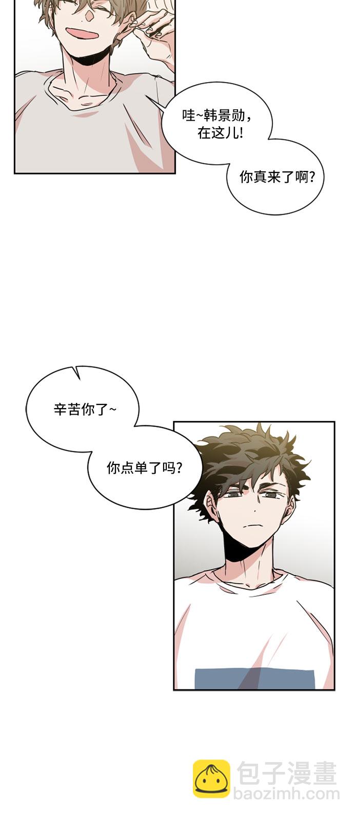 第29话20
