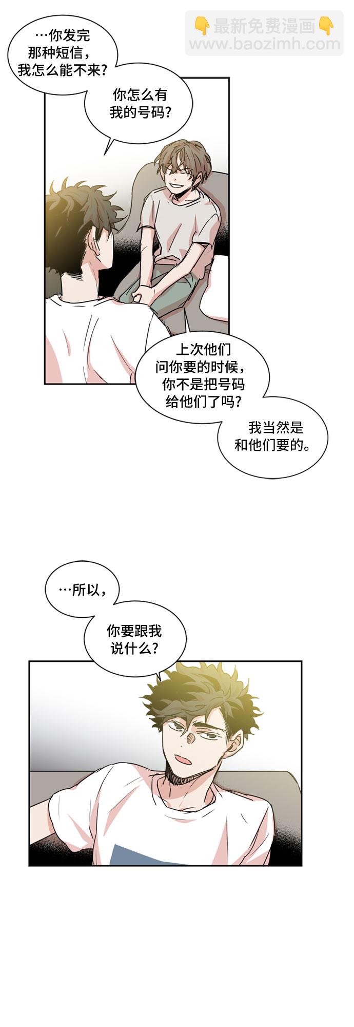 第29话21