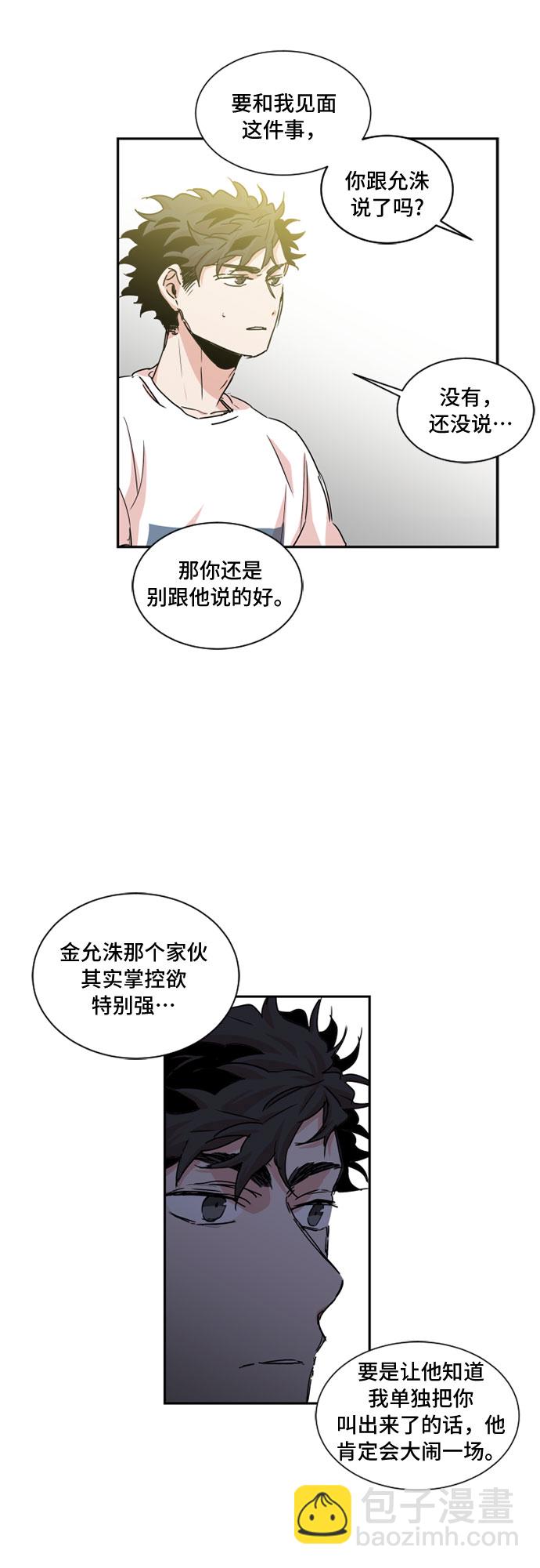 第29话23