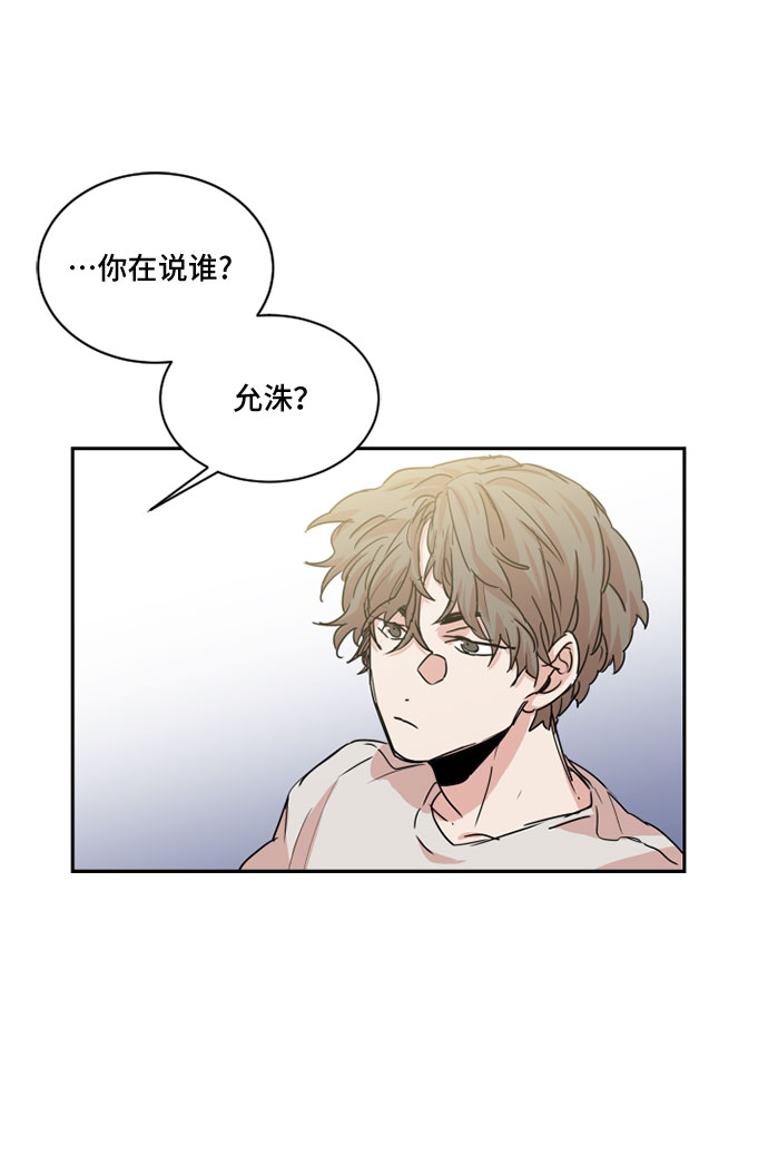 第29话24