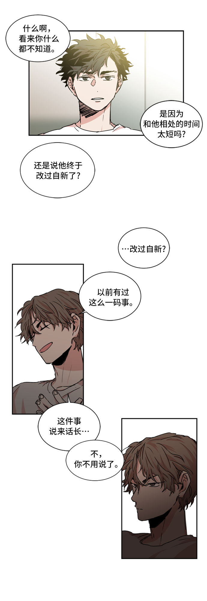 第29话25