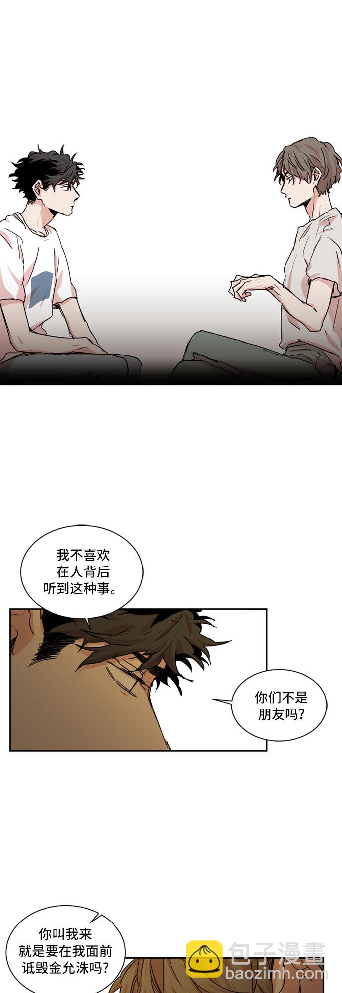 第29话26