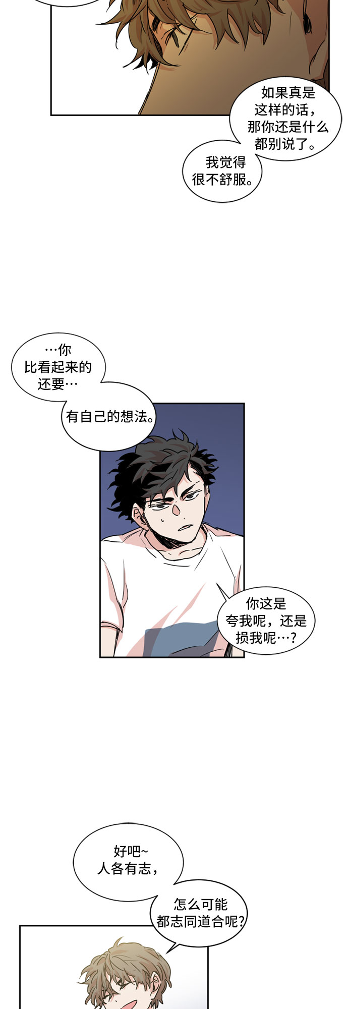 第29话27