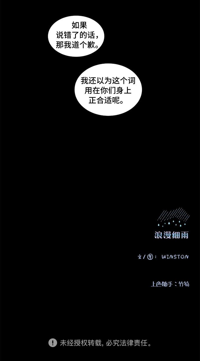 第29话32