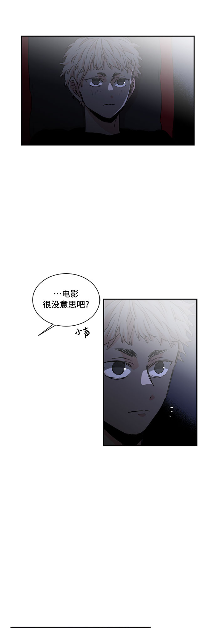 第29话6