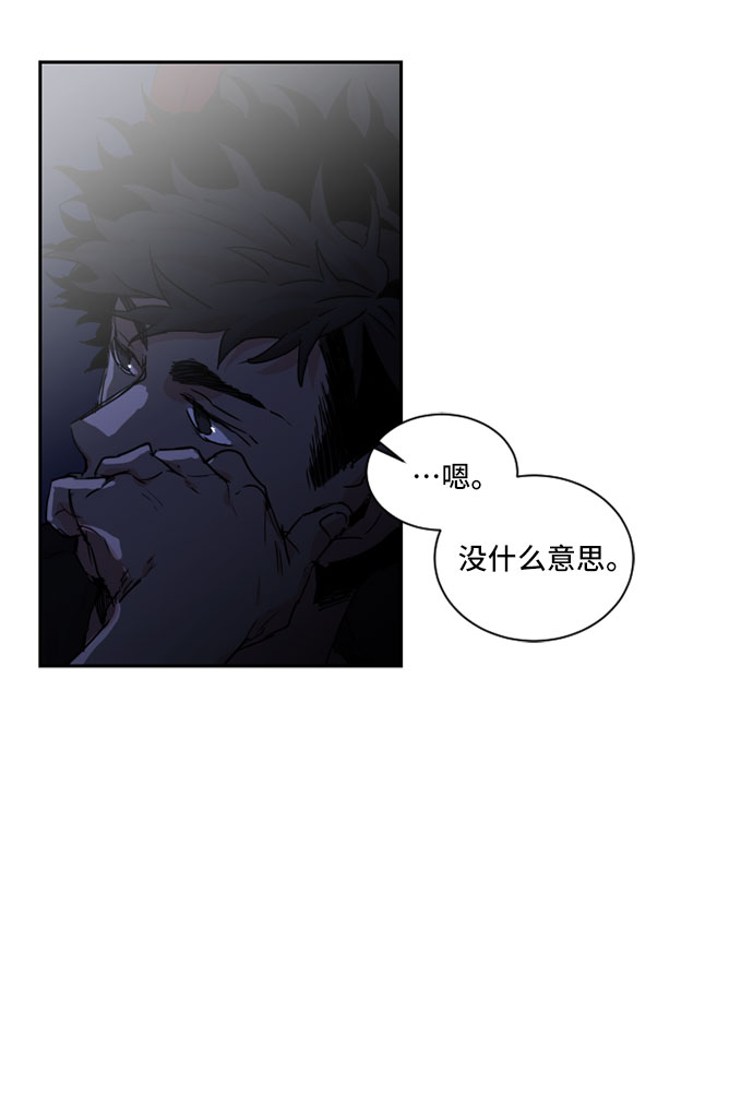 第29话8