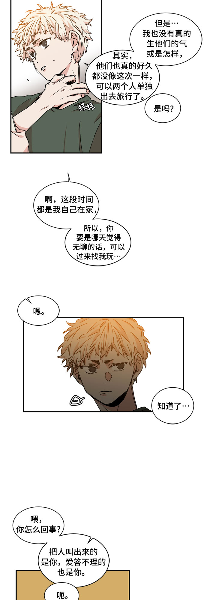 第30话1