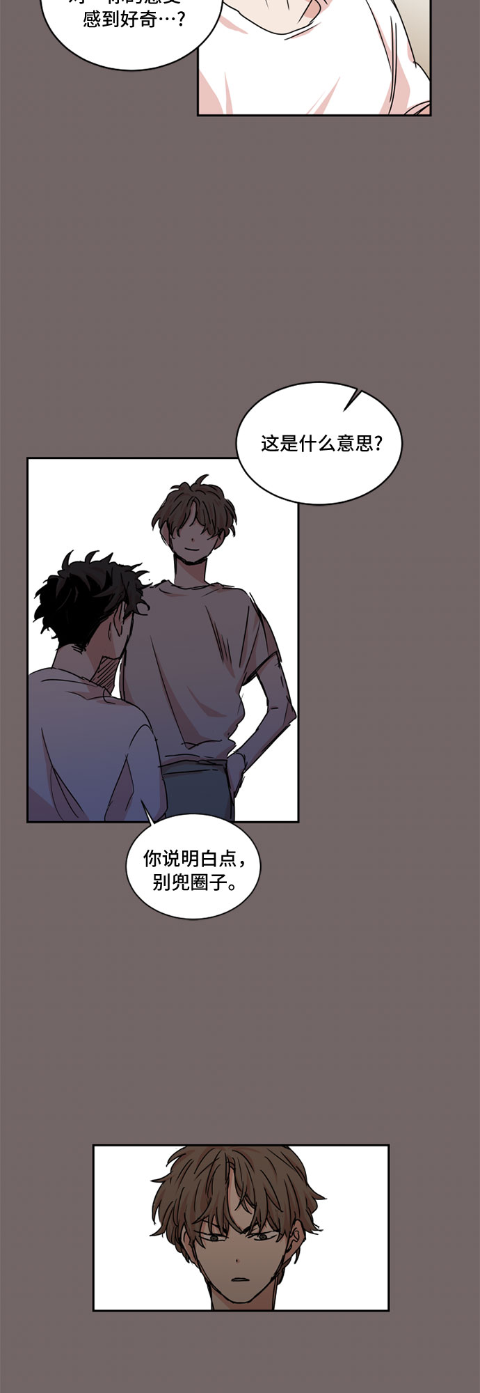 第30话10
