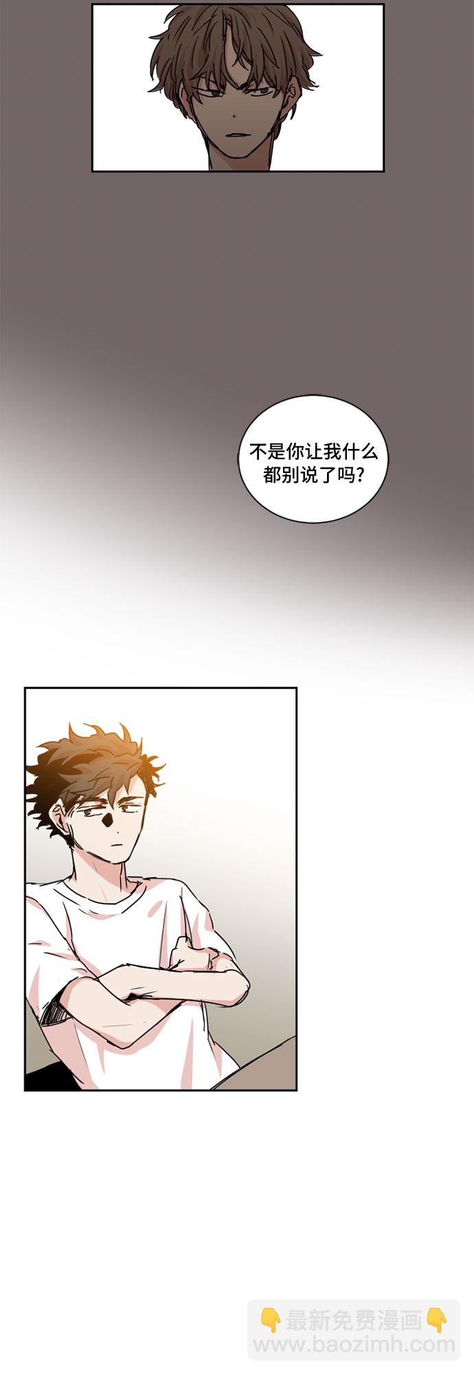 第30话11