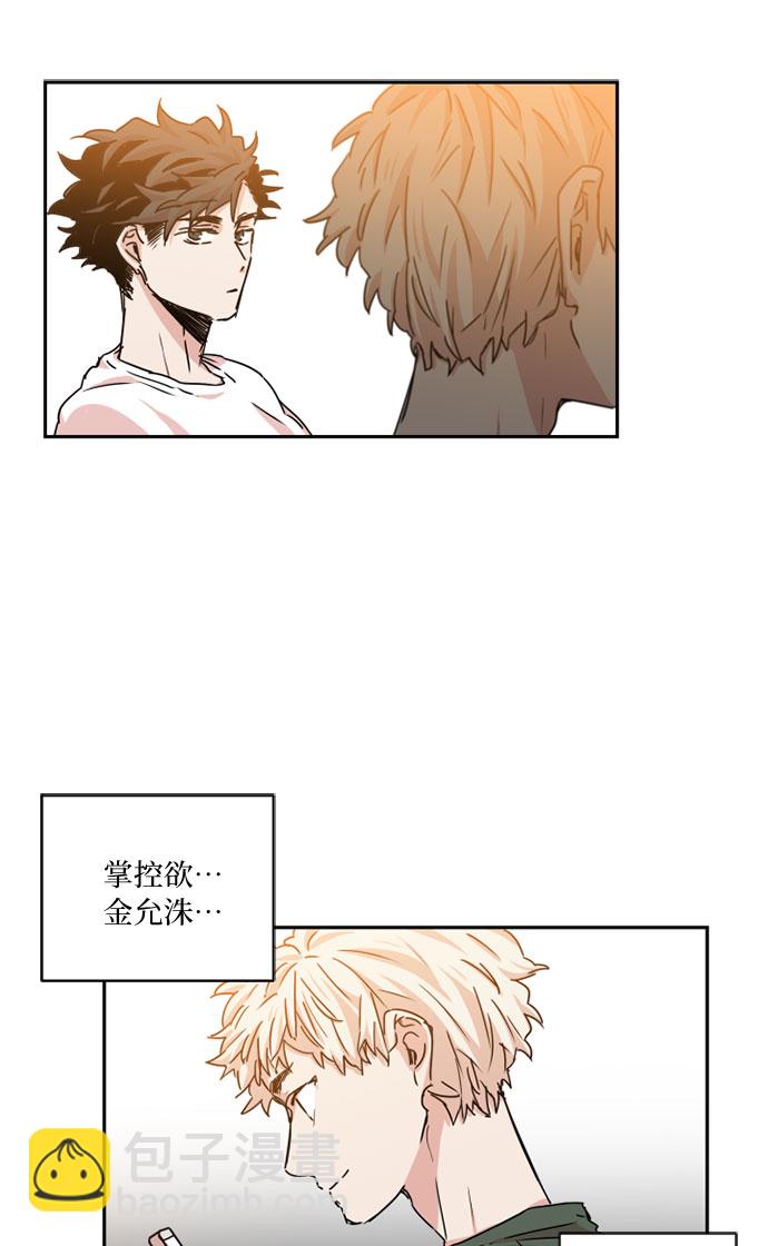 第30话13
