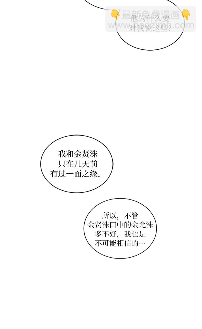 第30话15