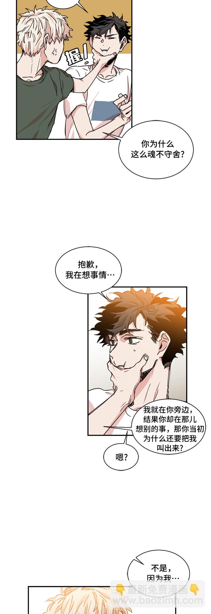 第30话2