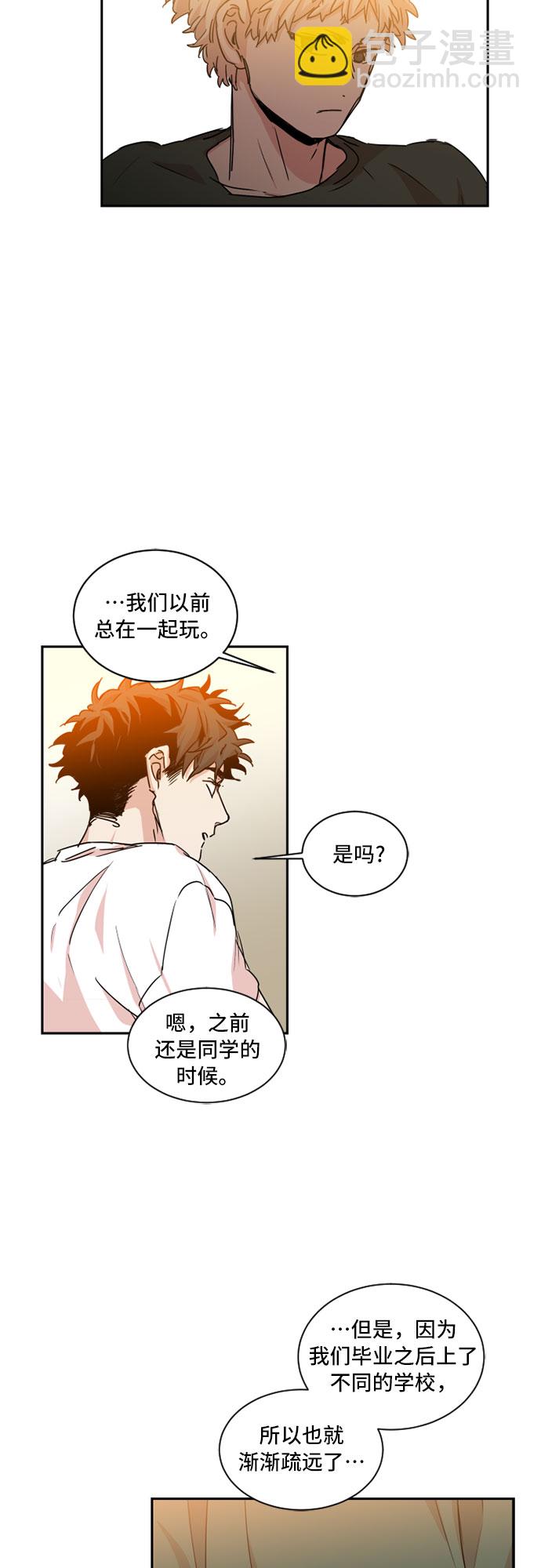 第30话20