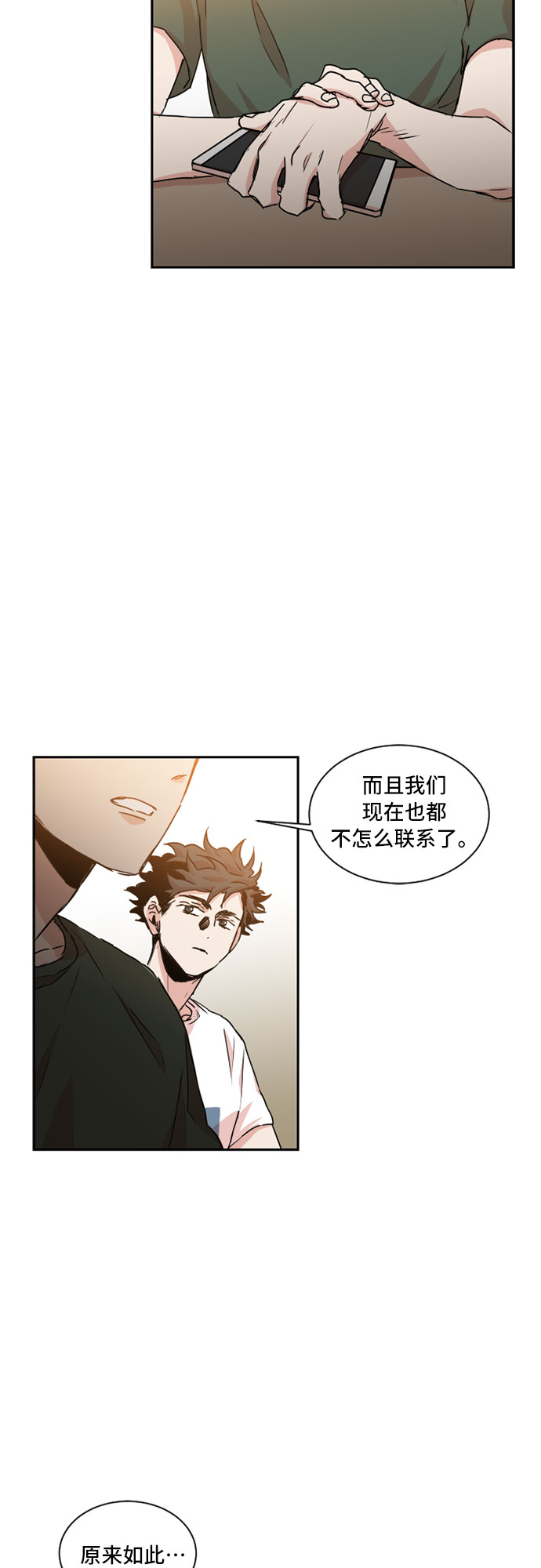第30话21