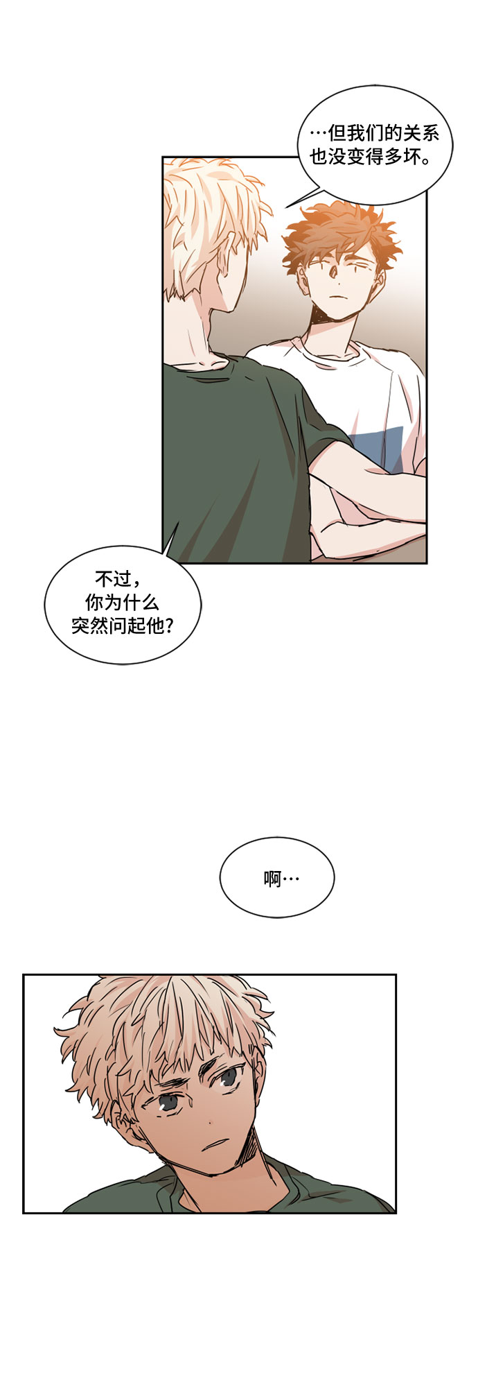 第30话23