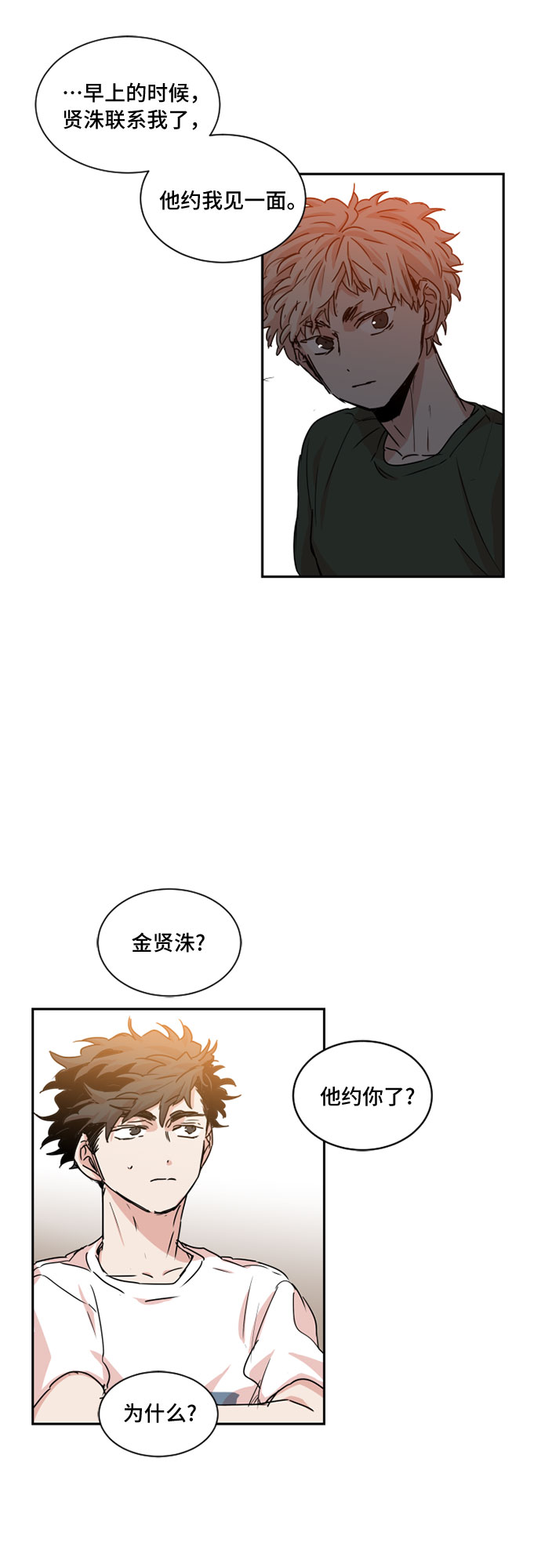 第30话25