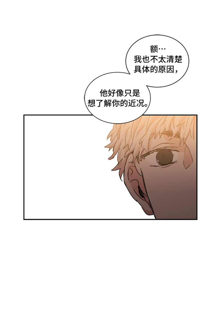 第30话26