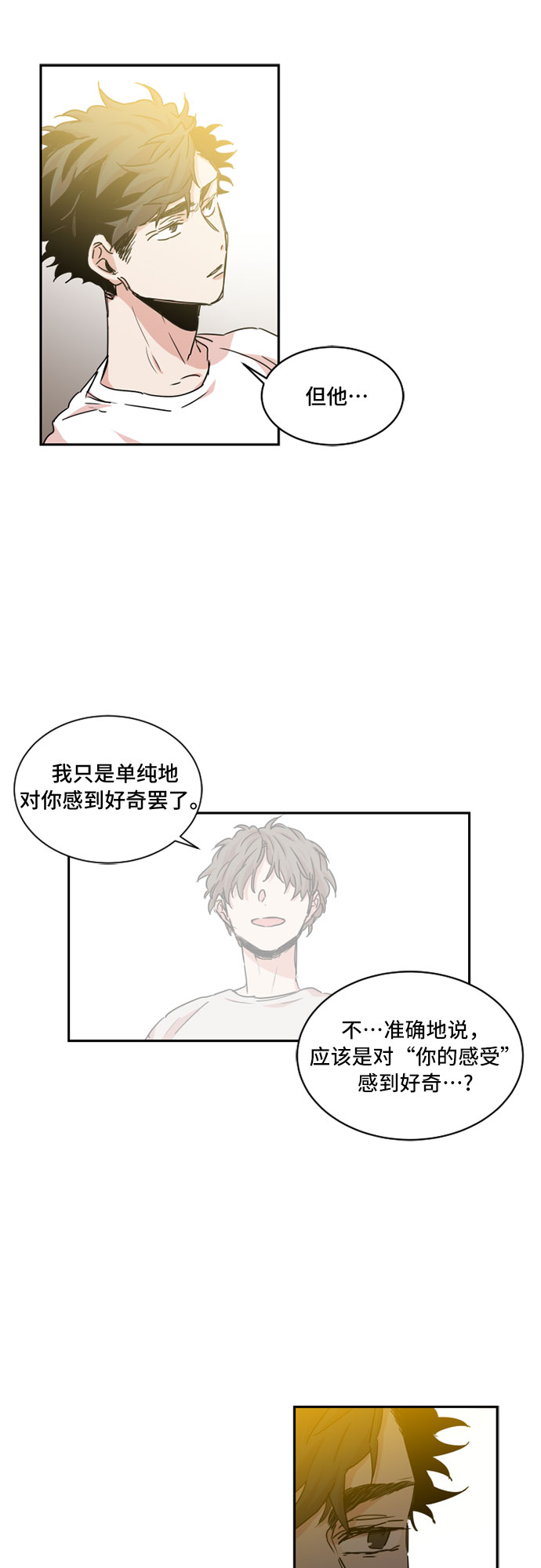 第30话27