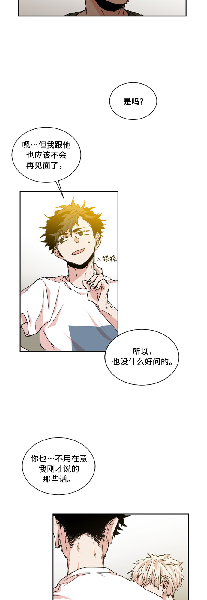 第30话29