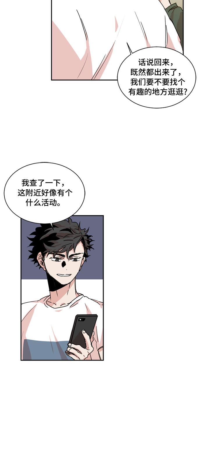 第30话30