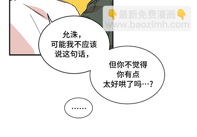 第30话4