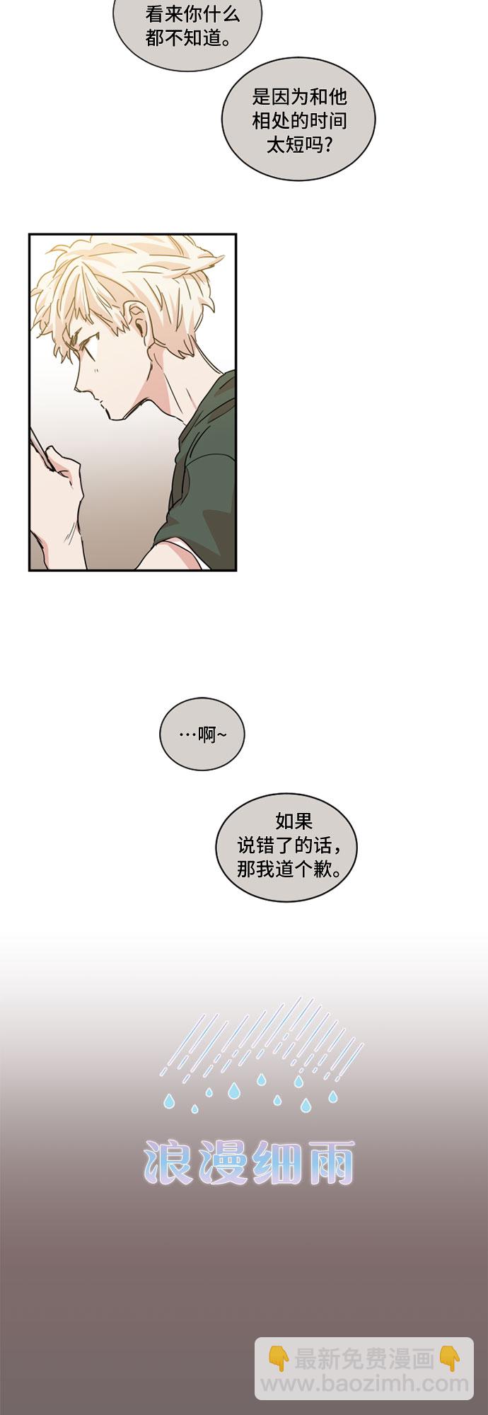 第30话6
