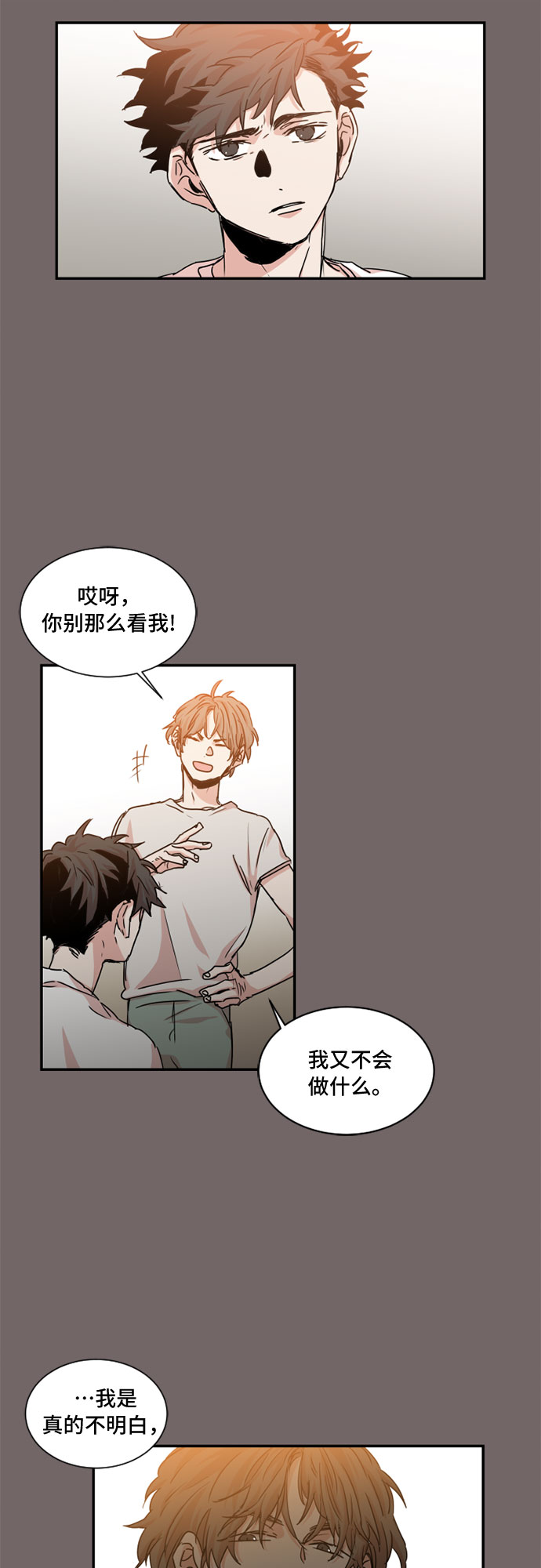 第30话7