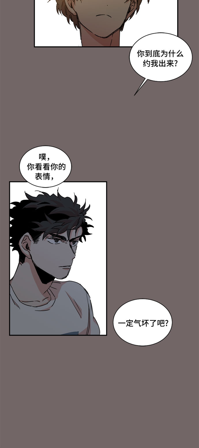 第30话8
