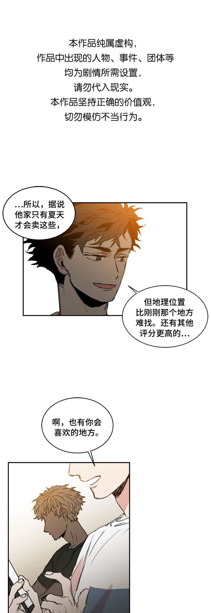 第31话0
