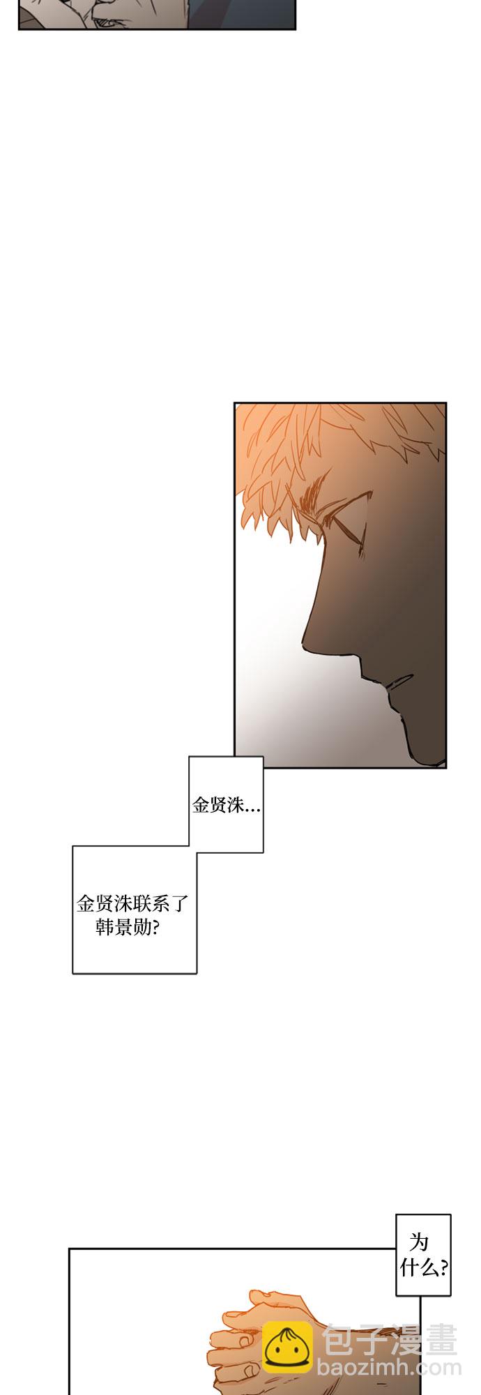 第31话1