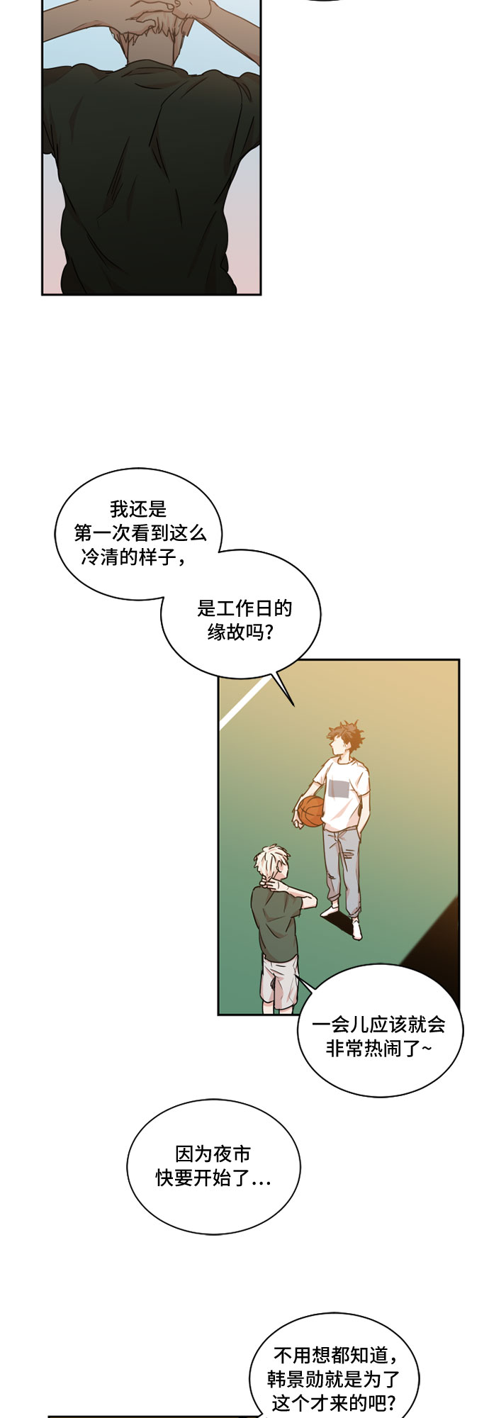 第31话10