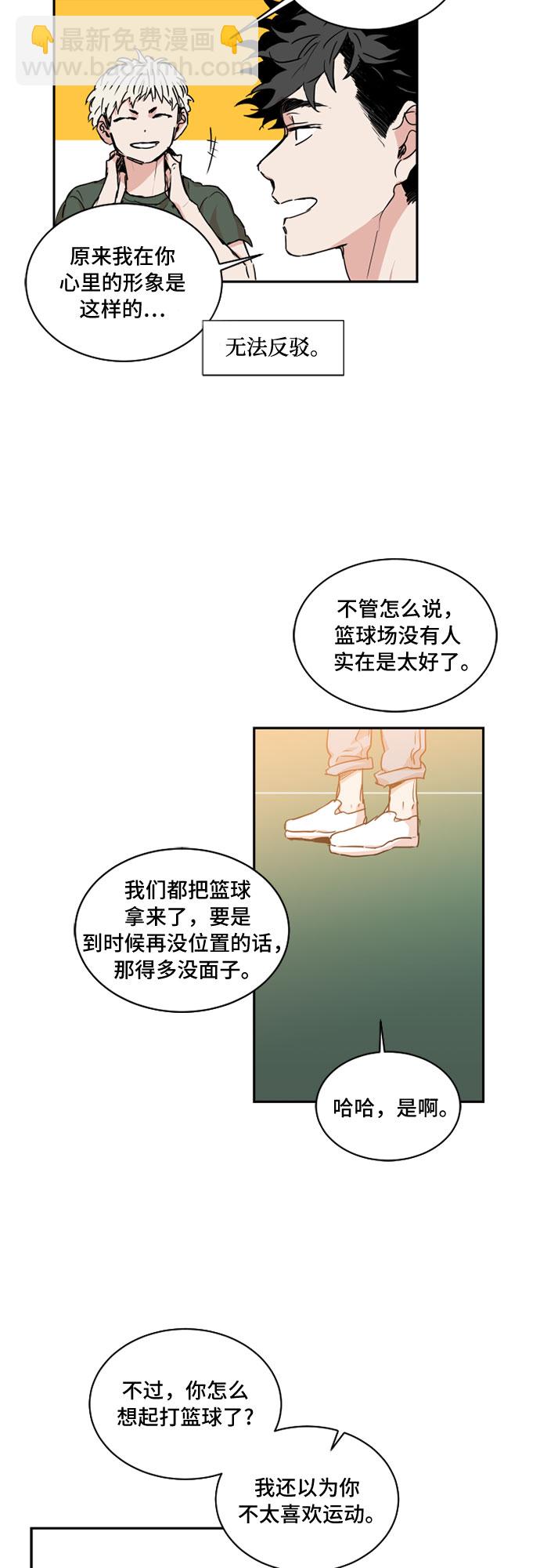 第31话11