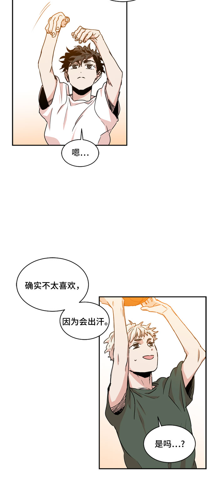 第31话12