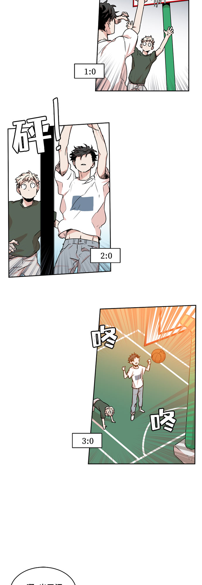 第31话15