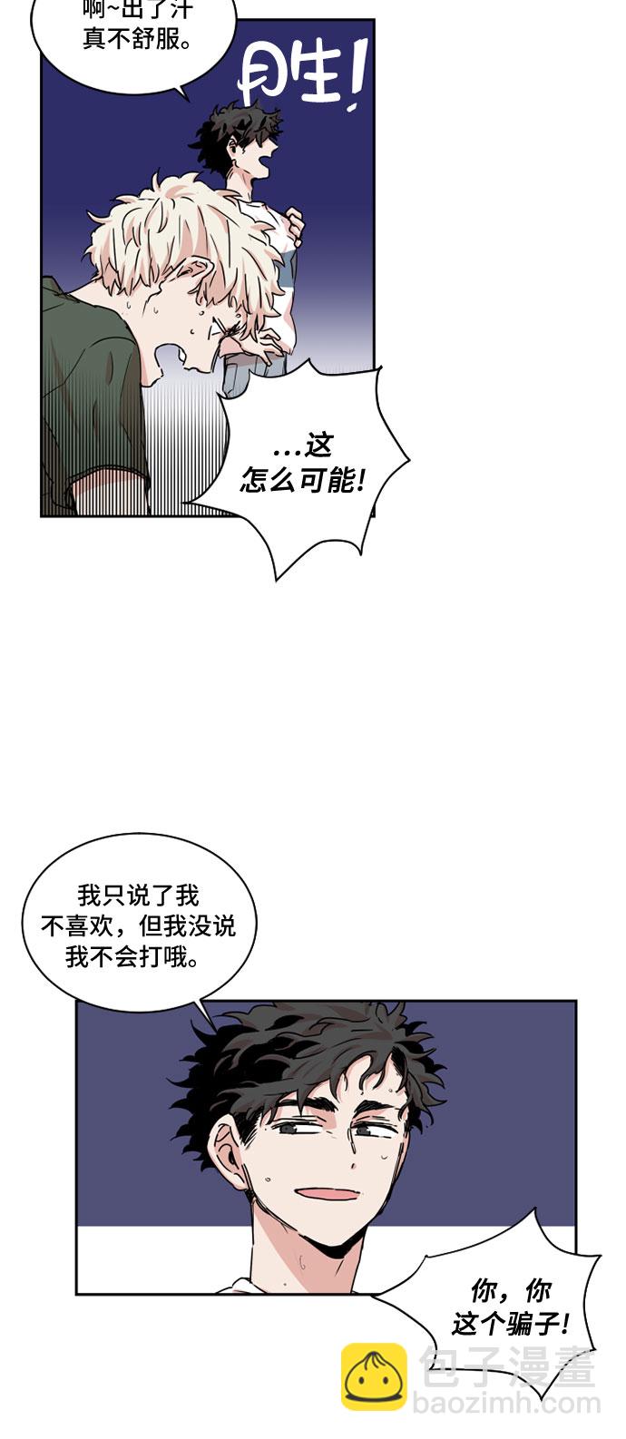 第31话16