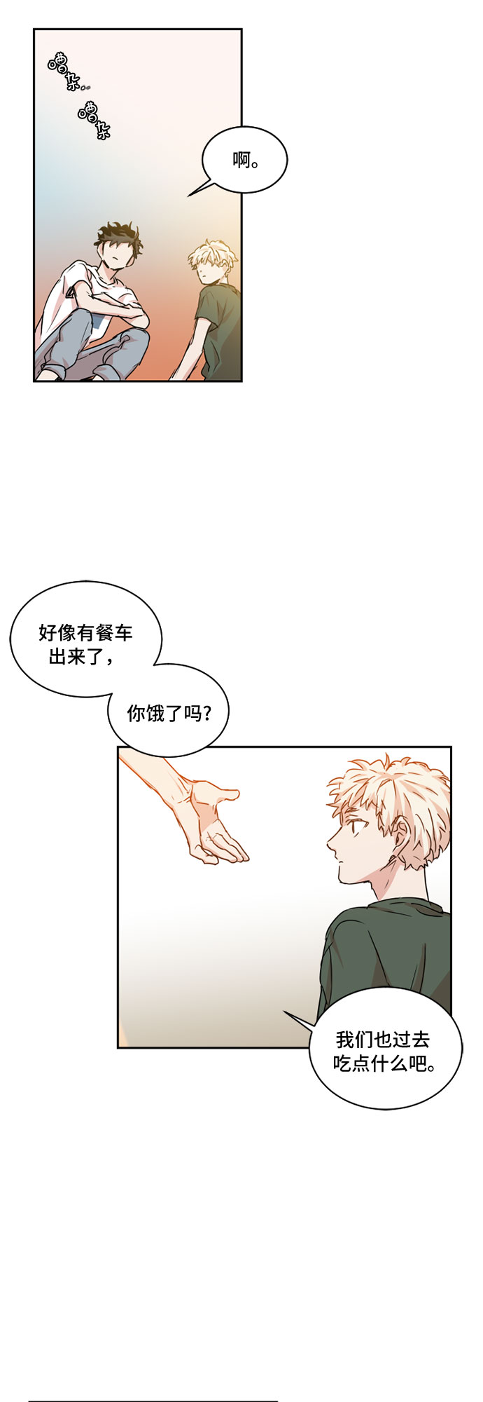 第31话19