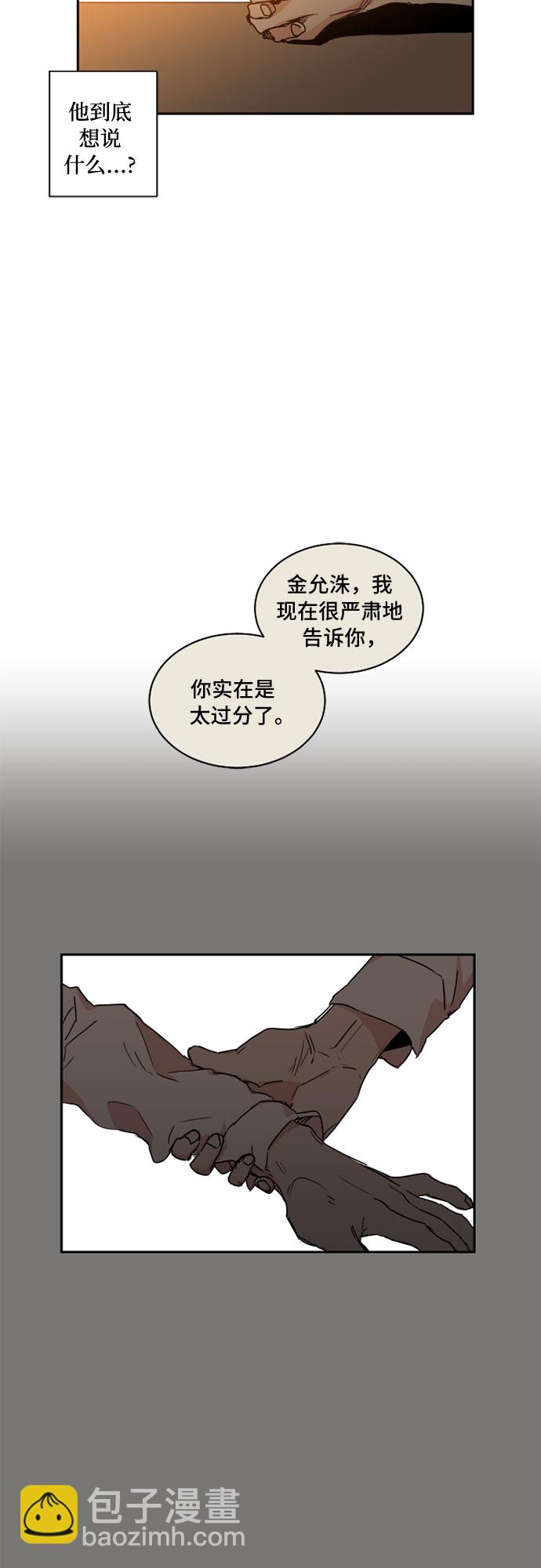 第31话2