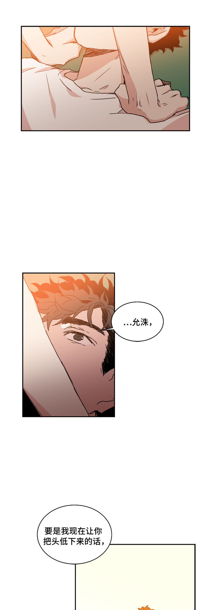 第31话25
