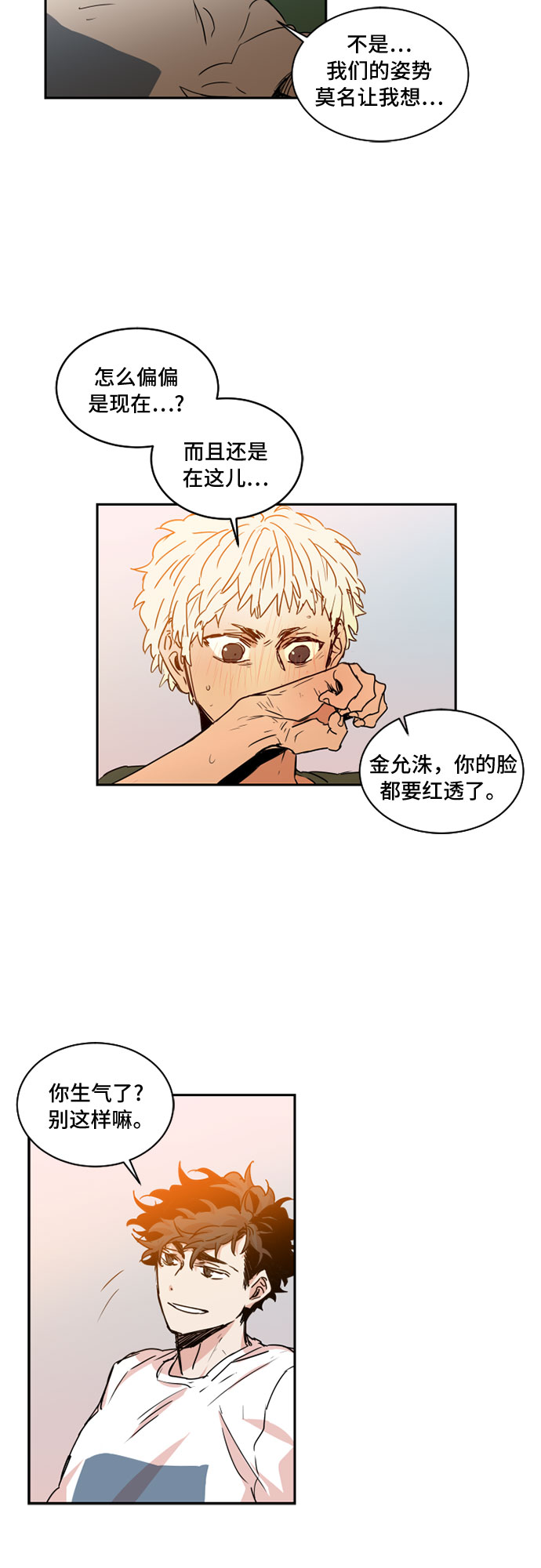 第31话27