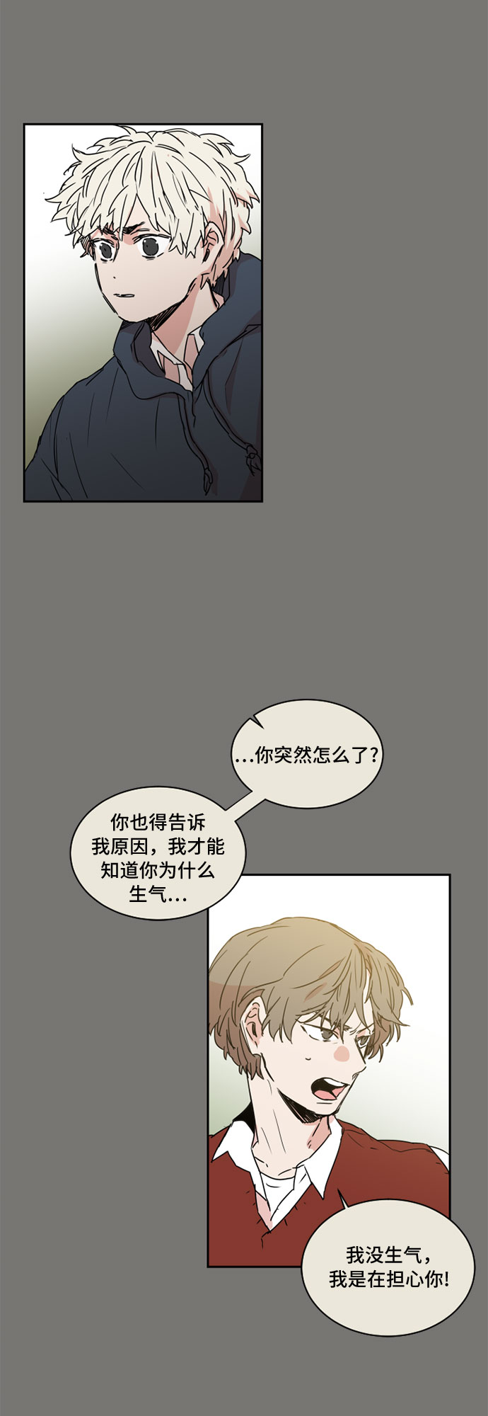第31话3