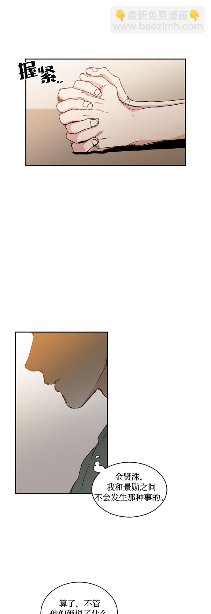 第31话6