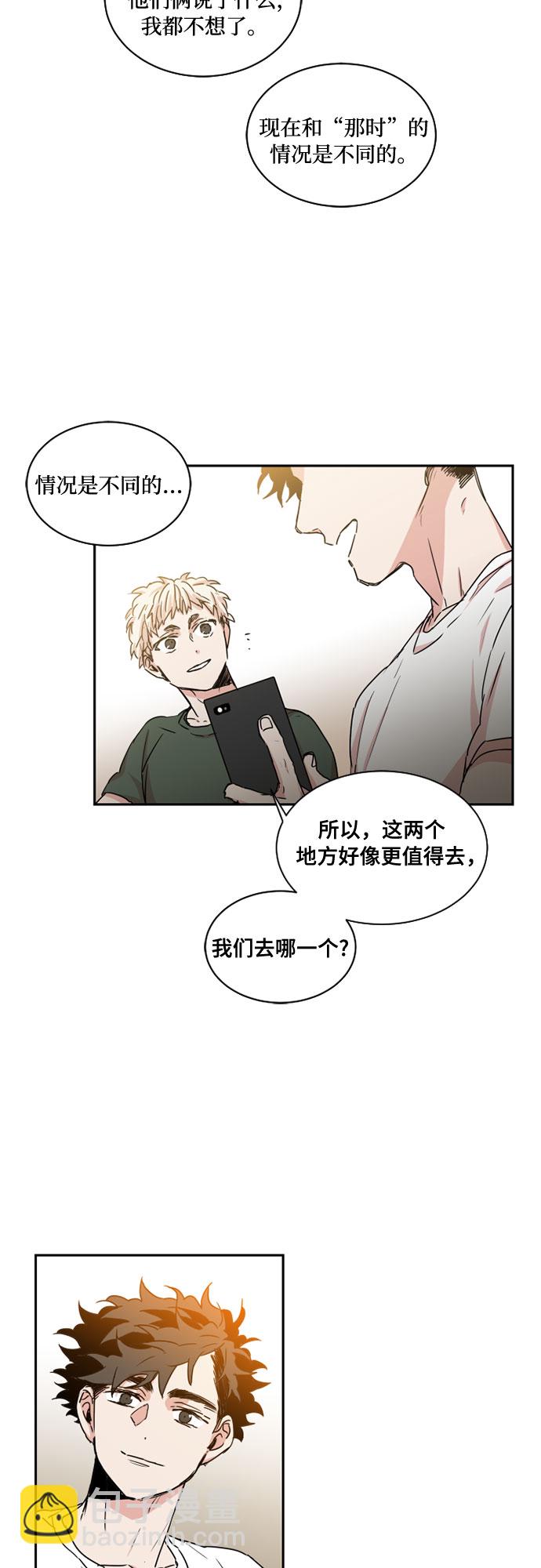 第31话7