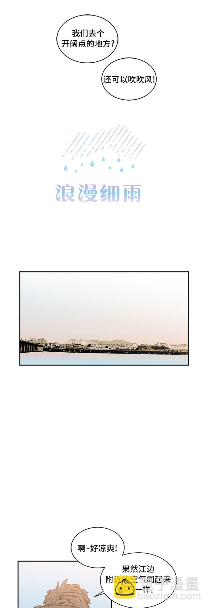 第31话9