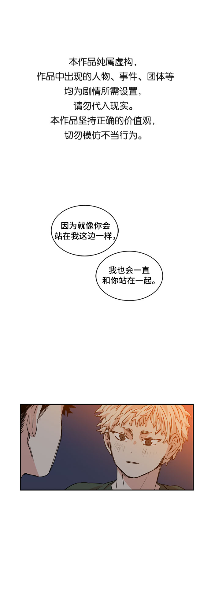 第33话0