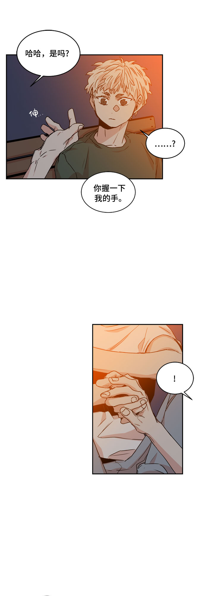 第33话2