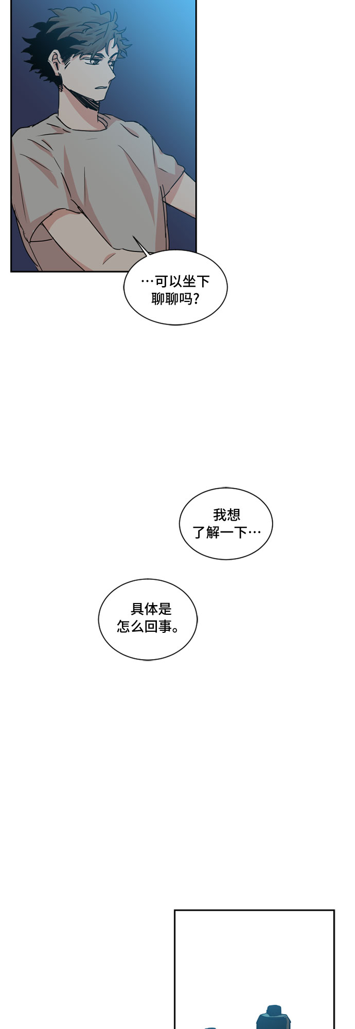 第34话10