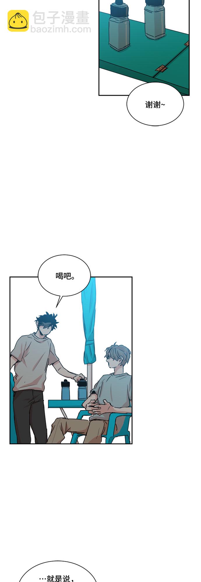 第34话11