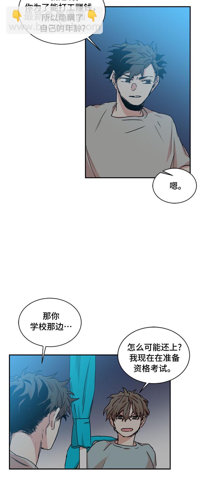 第34话12